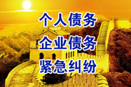 滞纳金计算方法及欠款未还相关事宜